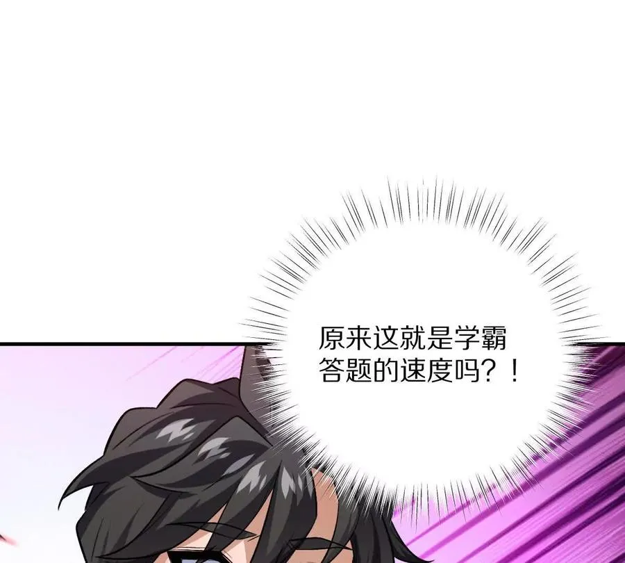 第39话：何为意难平150