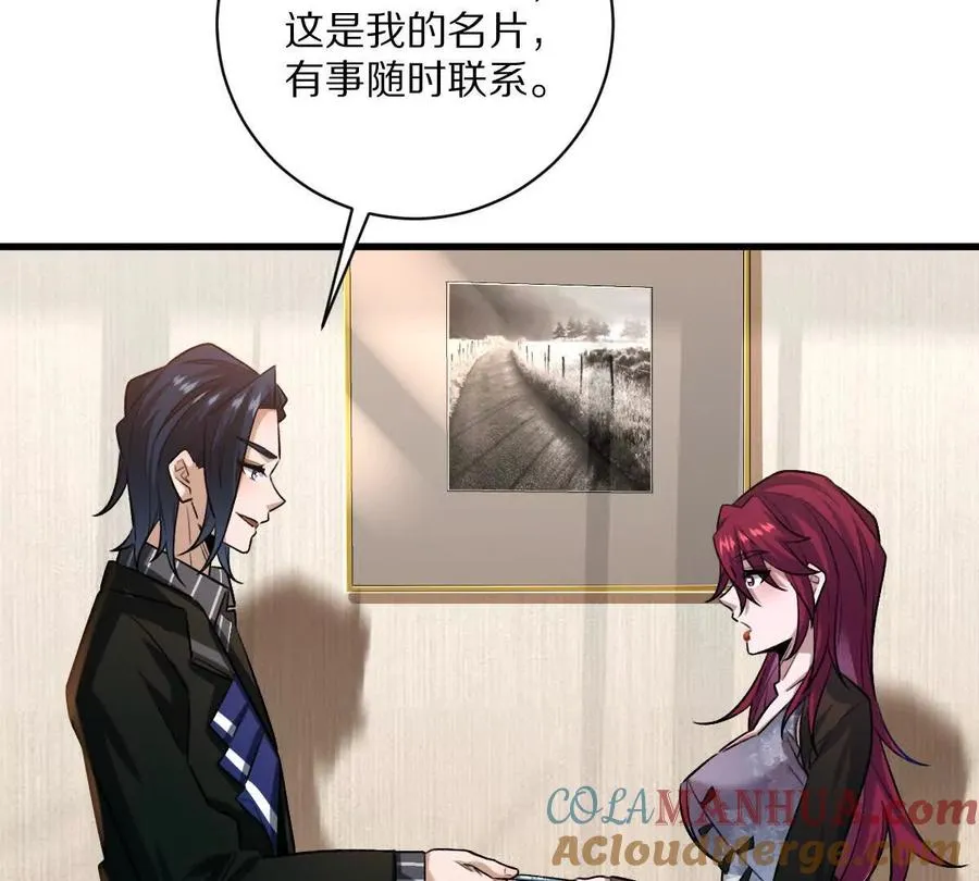 第54话：传说中的“鸭霸”12