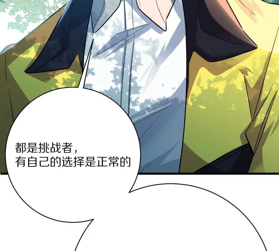 第53话：“丝绸之路”90