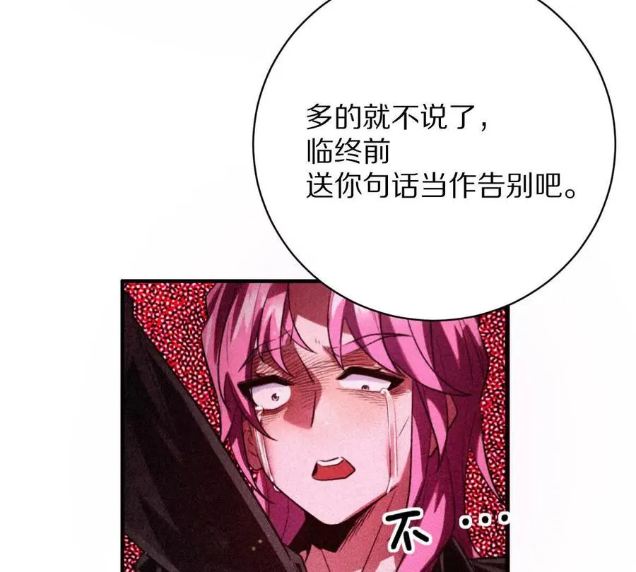 第38话：一个都跑不掉65