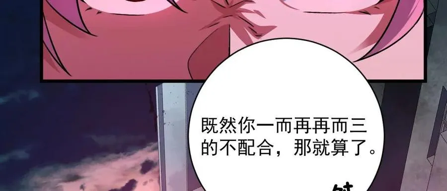 第33话：瞧把你能的15