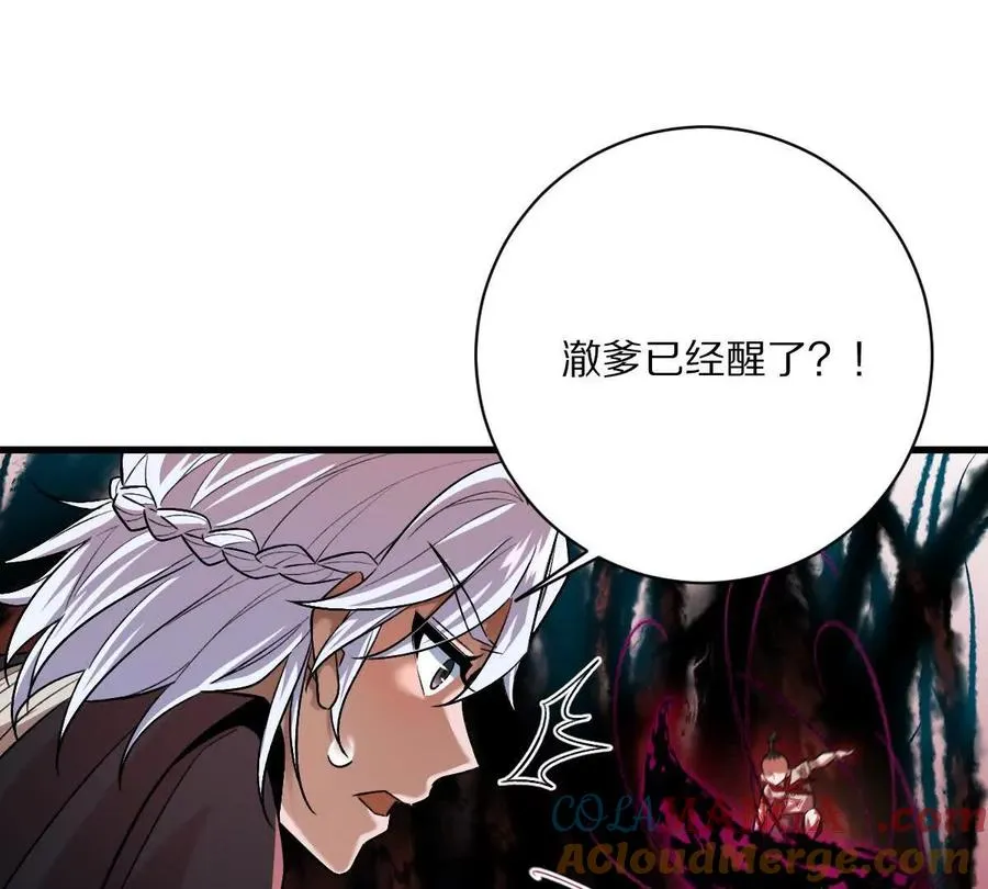 第79话：灌注全力的一刀42