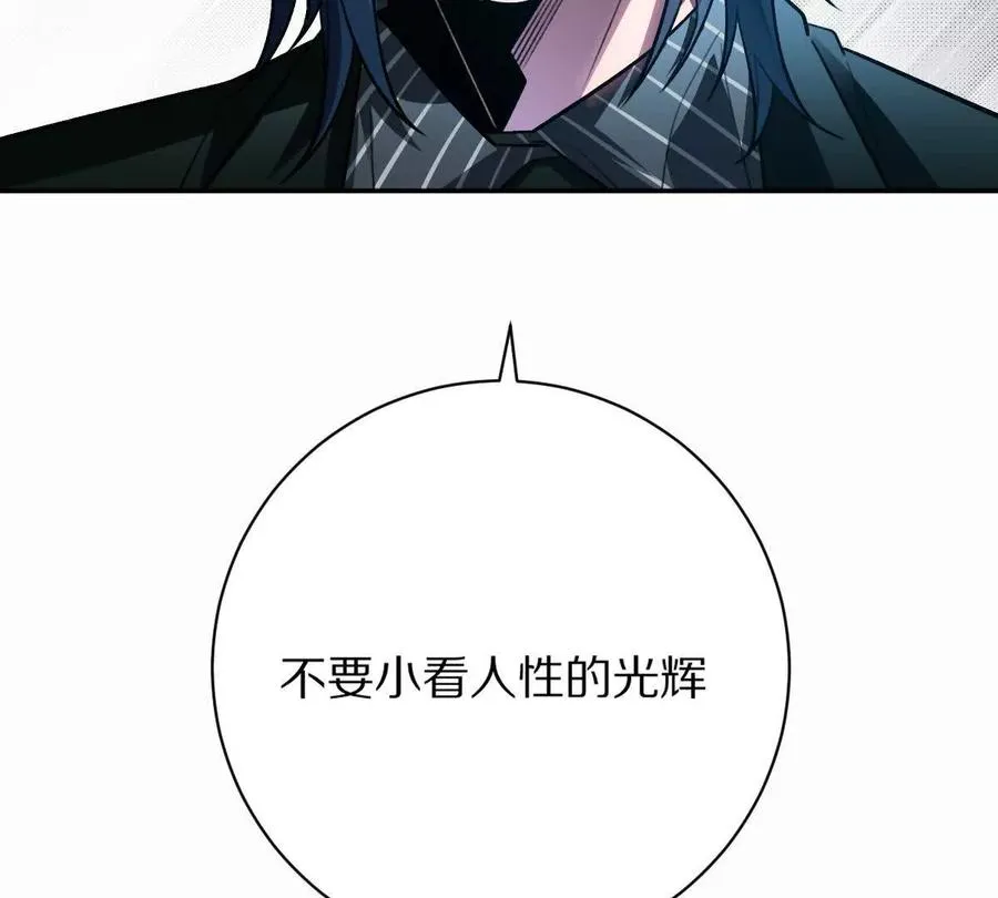 第49话：杀人暗器57