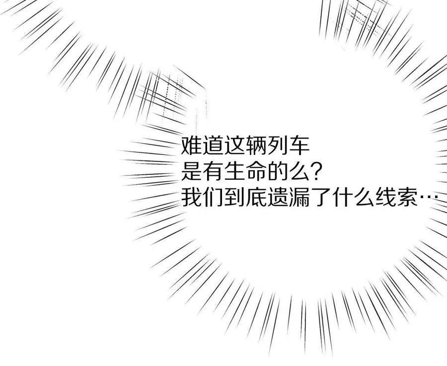 第98话：马斯克名言98