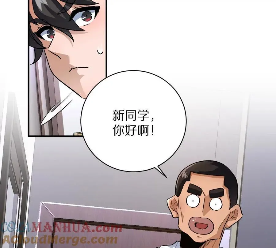 第19话：贴心的女室友12