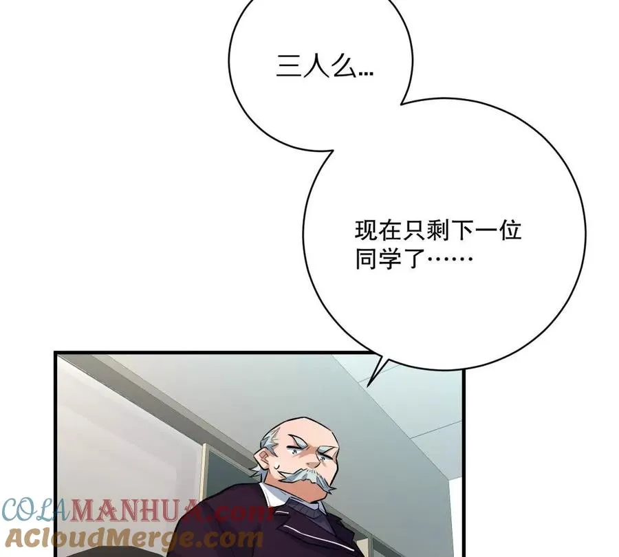 第14话：诸天监狱开启！40