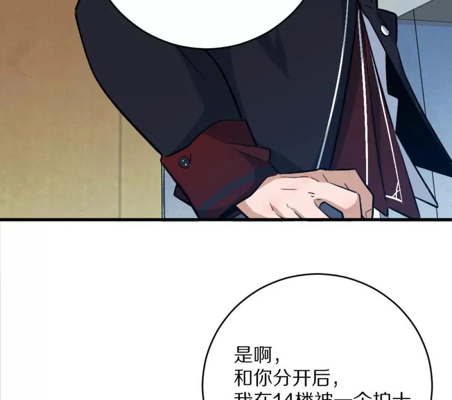 第8话：1401的真相111