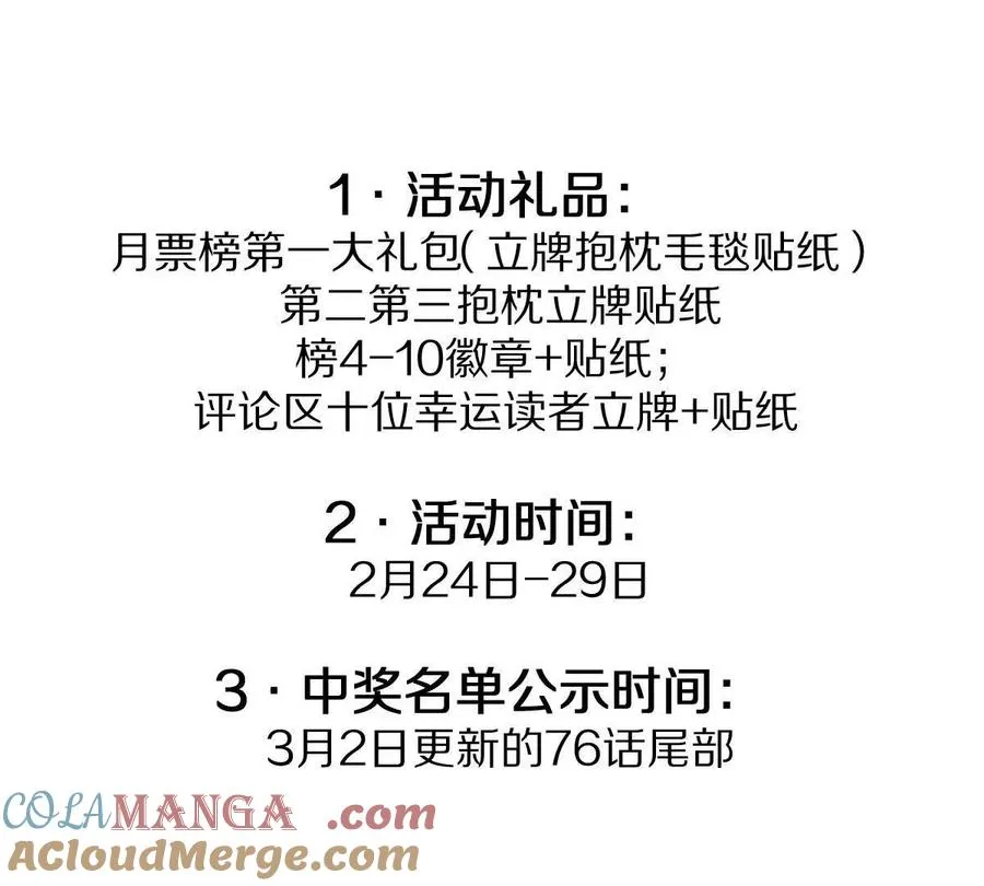 元宵节活动通知2