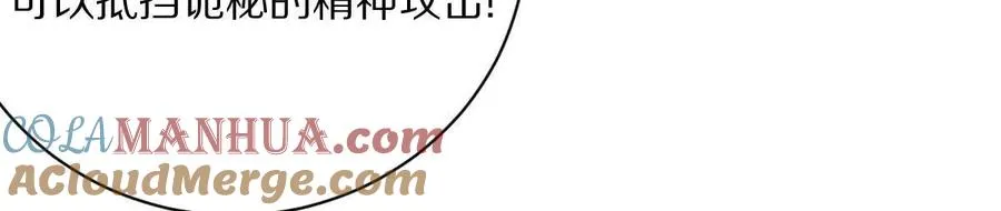 第45话：无限恐惧124
