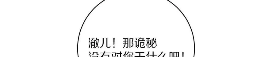 第67话：谢谢你全家49
