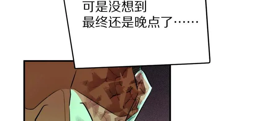 第27话：天下兴亡，匹夫有责！33