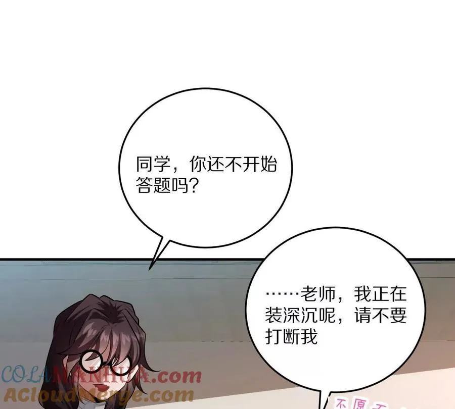 第39话：何为意难平136