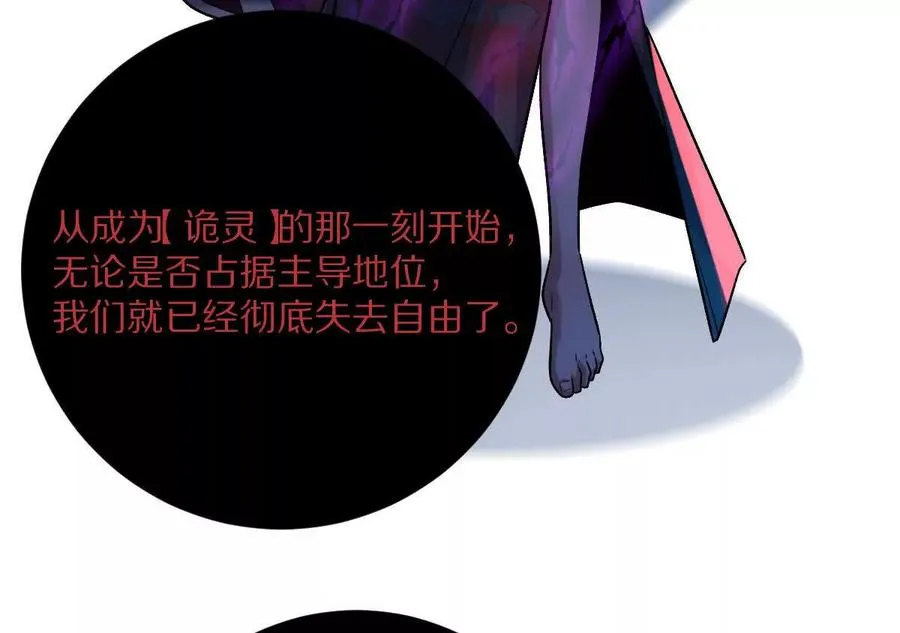 第86话：机车小蛮27