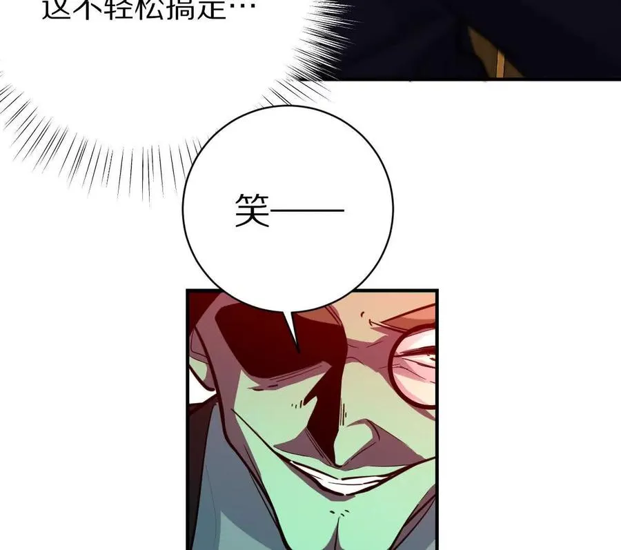 第18话：暖场我最行！21