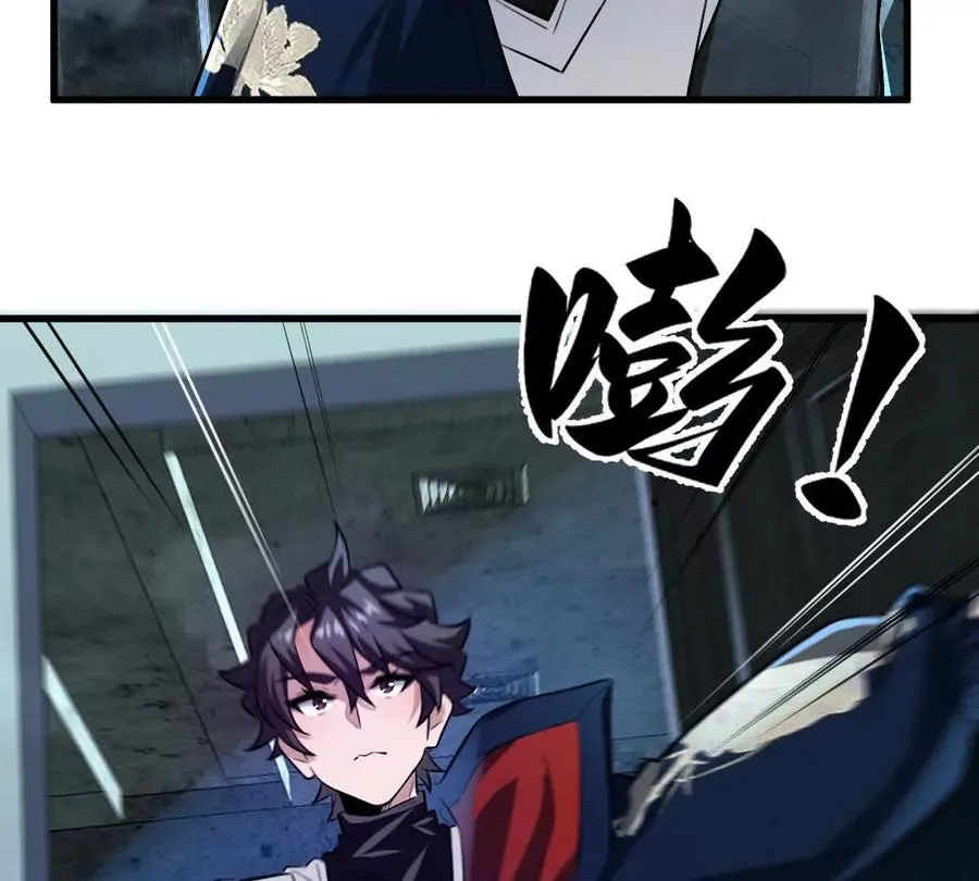 第32话：祝小月的怨念14