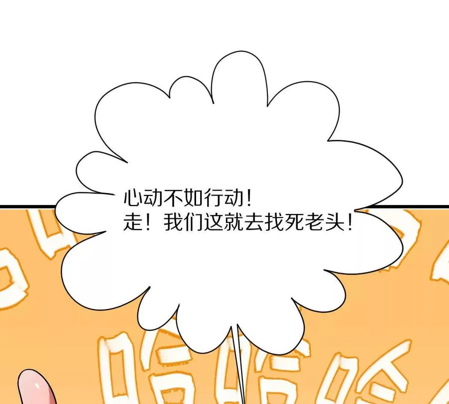 第58话：诸葛（福尔摩斯）野78