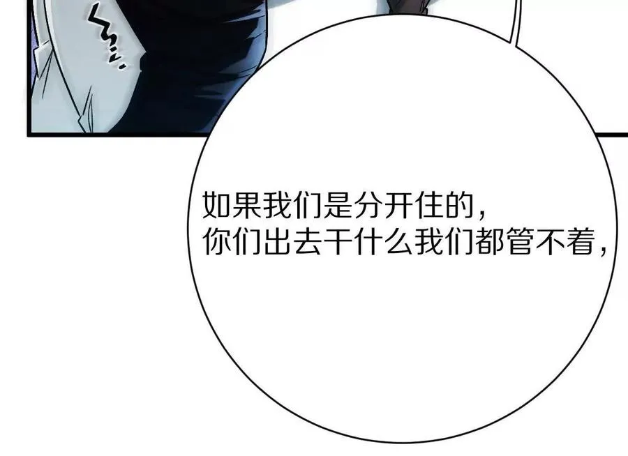 第95话：通往现实世界的列车11