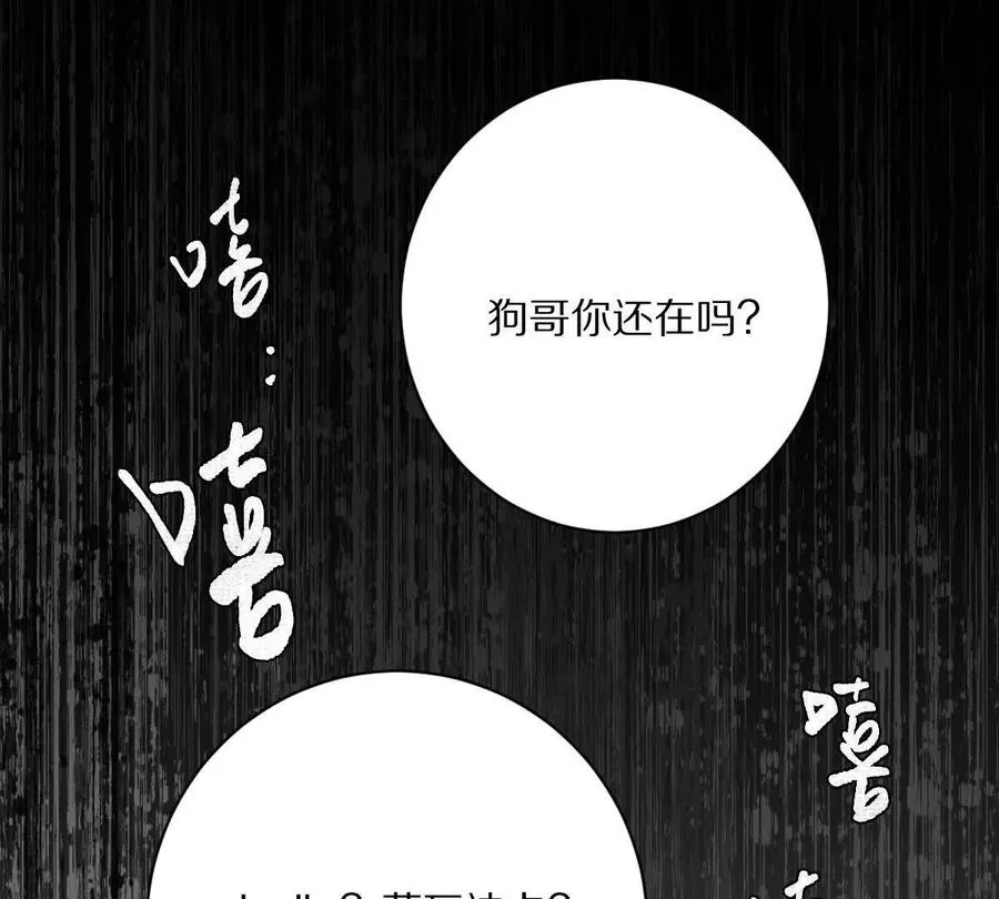 第66话：神秘来客61