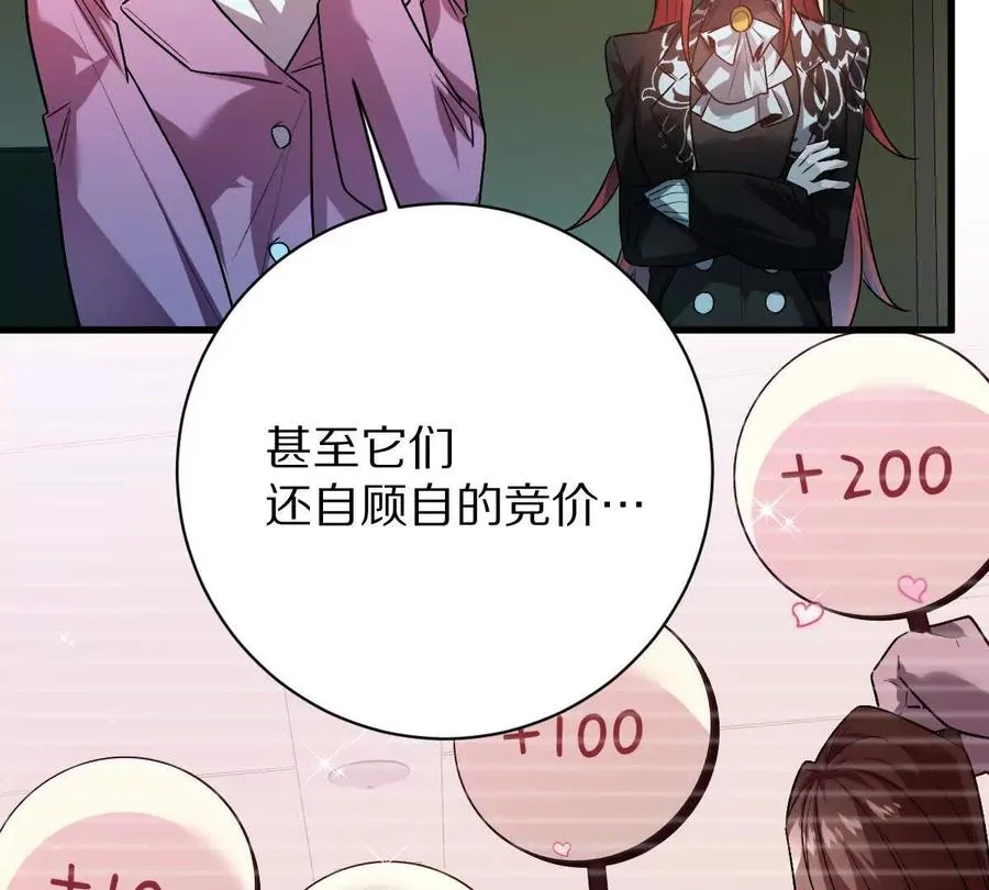 第92话：事出反常必有妖65