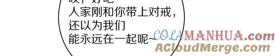 第44话：危机来临69