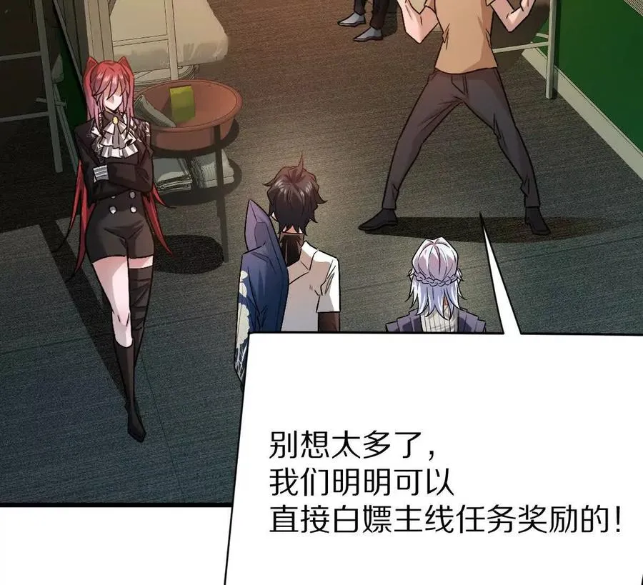 第96话：艺术，就是爆炸！79