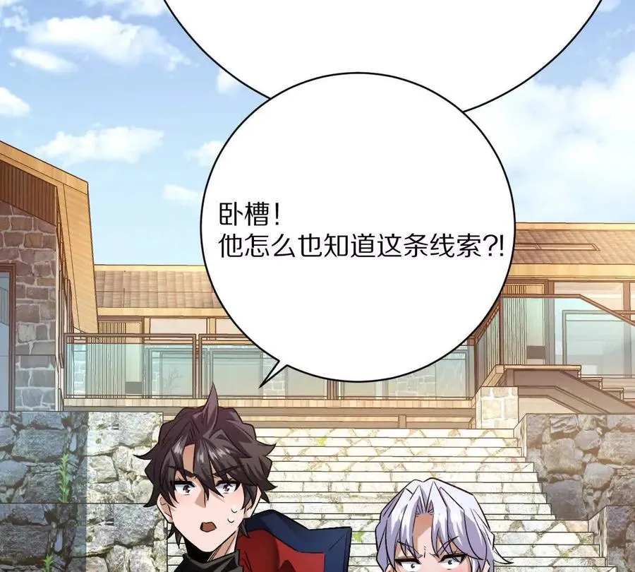 第61话：乱葬岗38