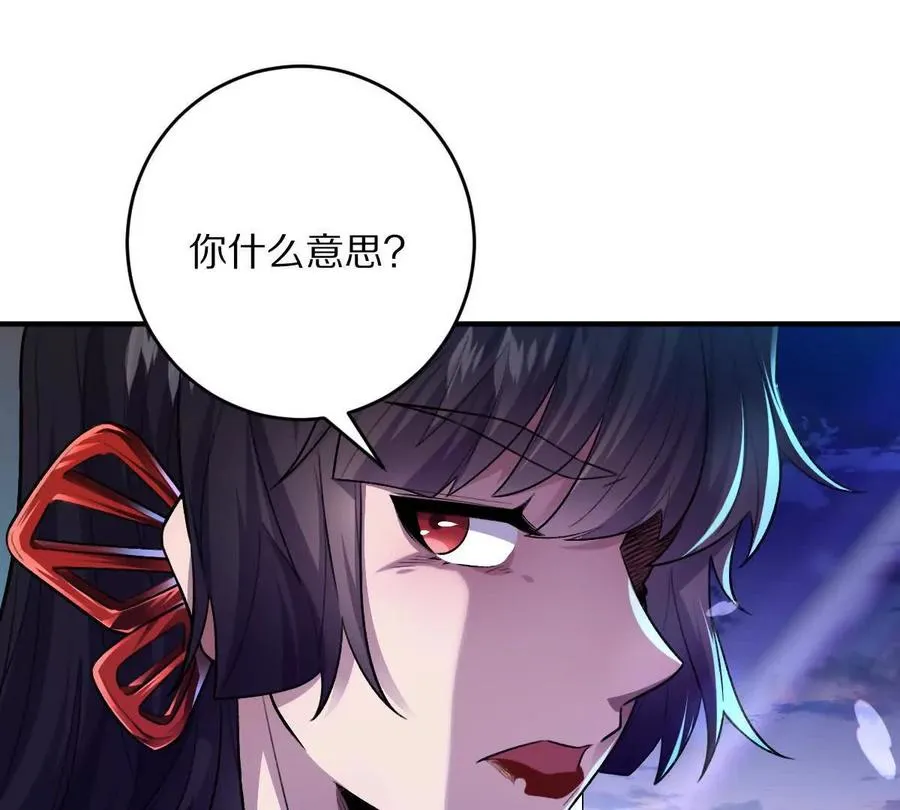 第39话：何为意难平38