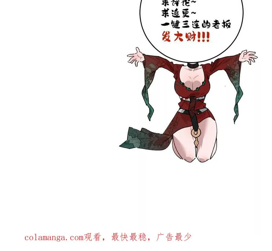 第36话：四楼废弃教室137