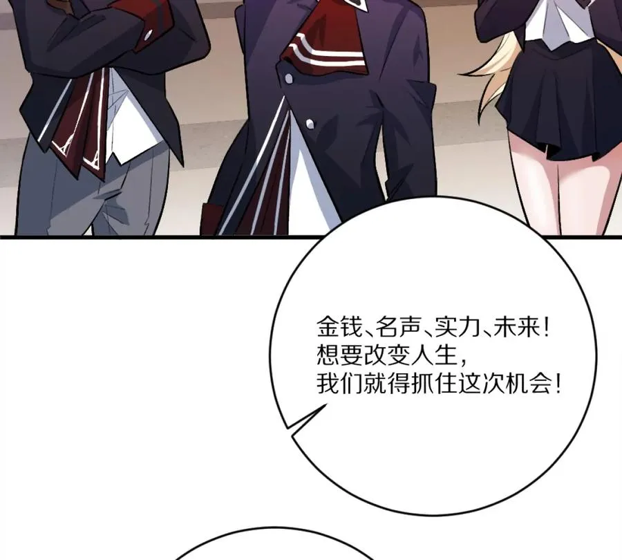 第4话：强光手电筒93