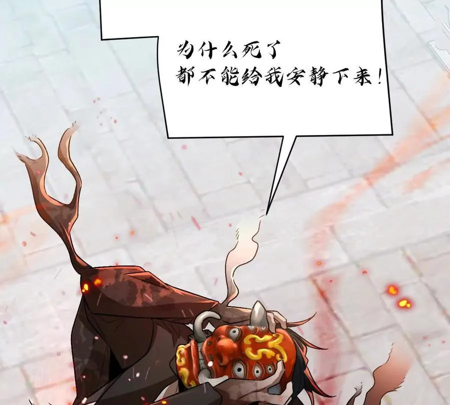 第74话：童庙中的“思念”97