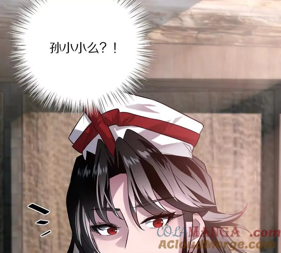 第66话：神秘来客120
