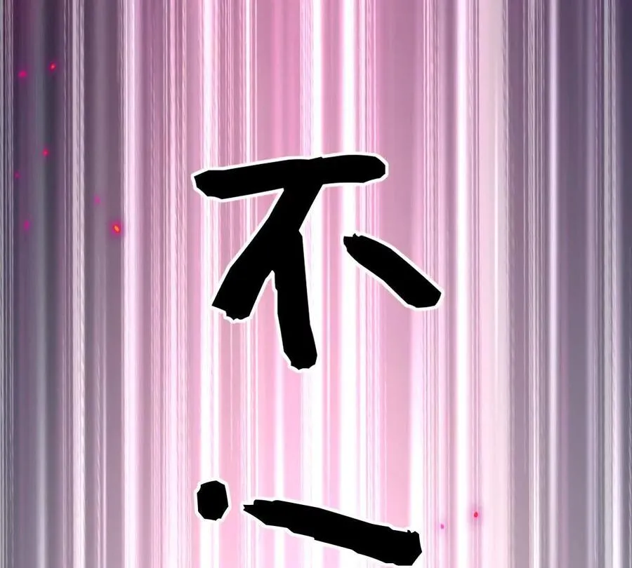 第17话：不！！！！！131