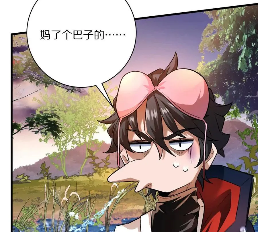 第54话：传说中的“鸭霸”58