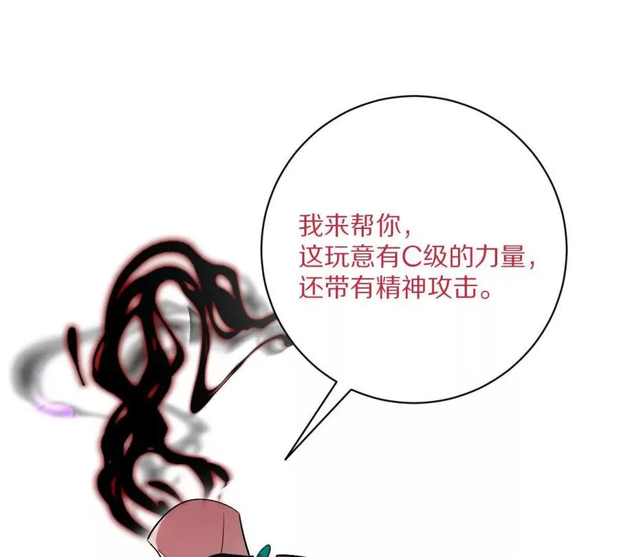 第70话：大战降临71