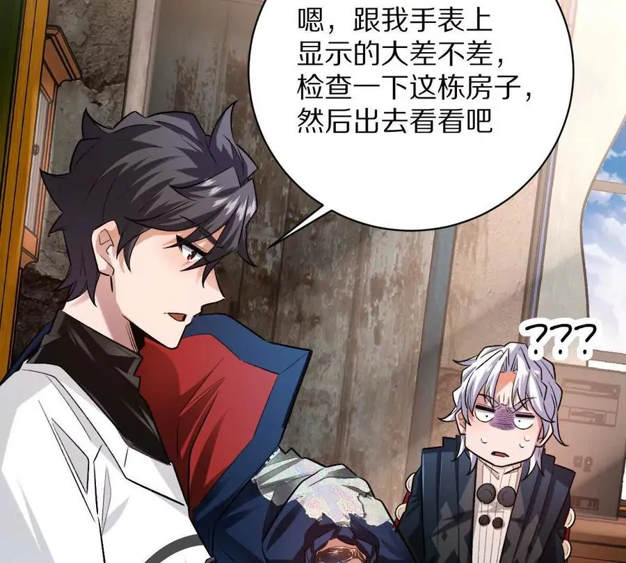第56话：你相信光吗？77