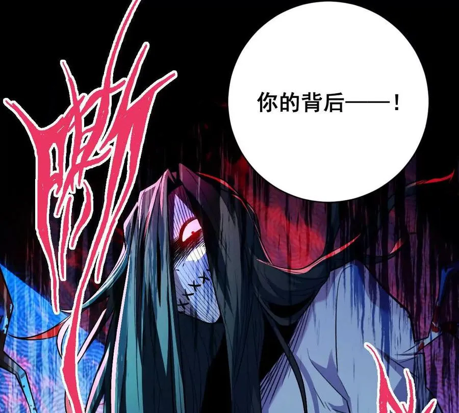 第31话：舌尖上的“秘密”46