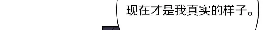 第70话：大战降临12