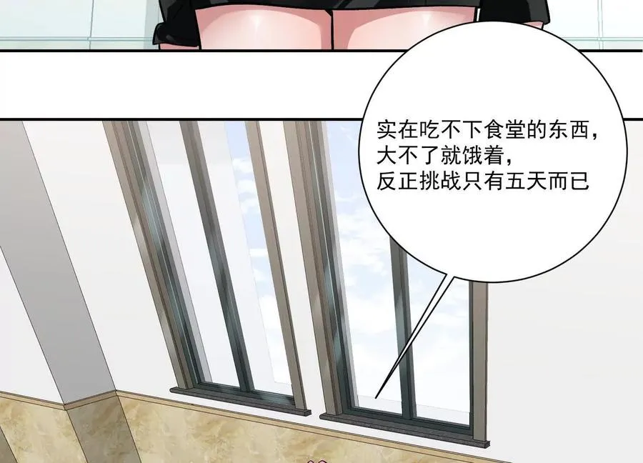 第23话：装傻充愣第一人50