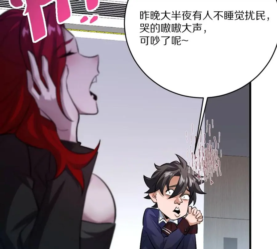 第5话：血夜的悲鸣53