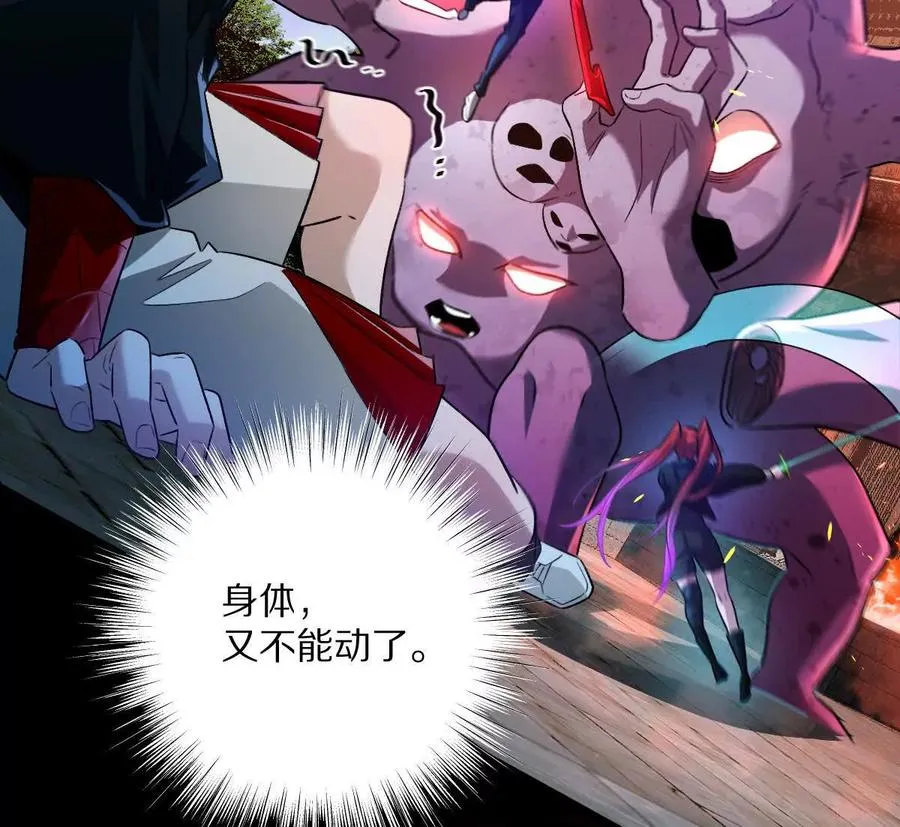 第71话：关键第三人5
