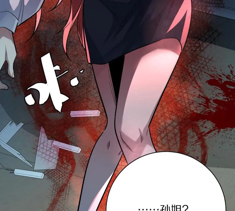 第45话：无限恐惧139