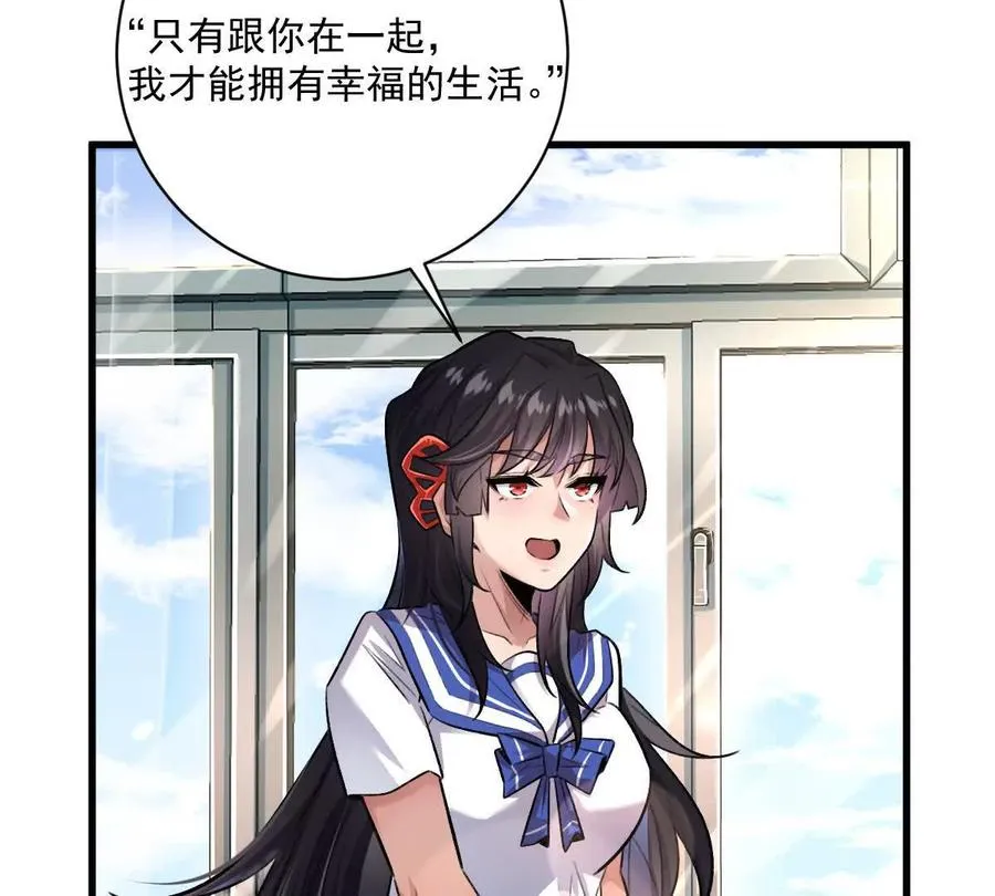第37话：“背刺”13