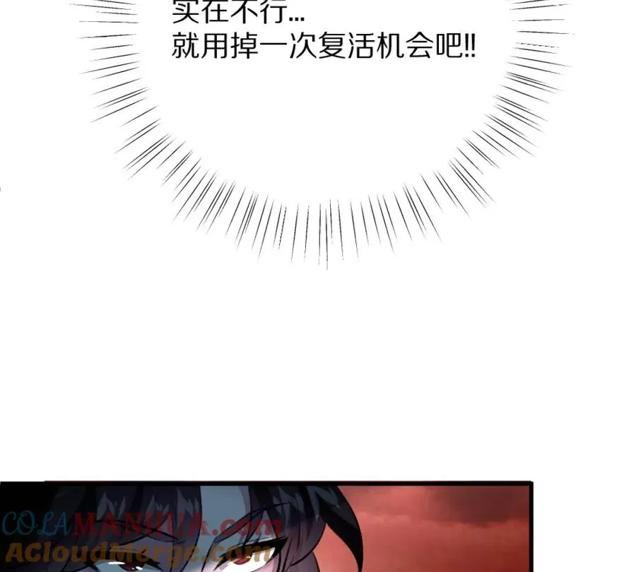 第6话：山寨机，就是牛！36