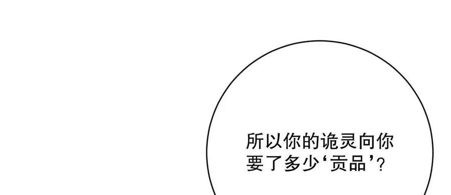 第16话：劫后余生15