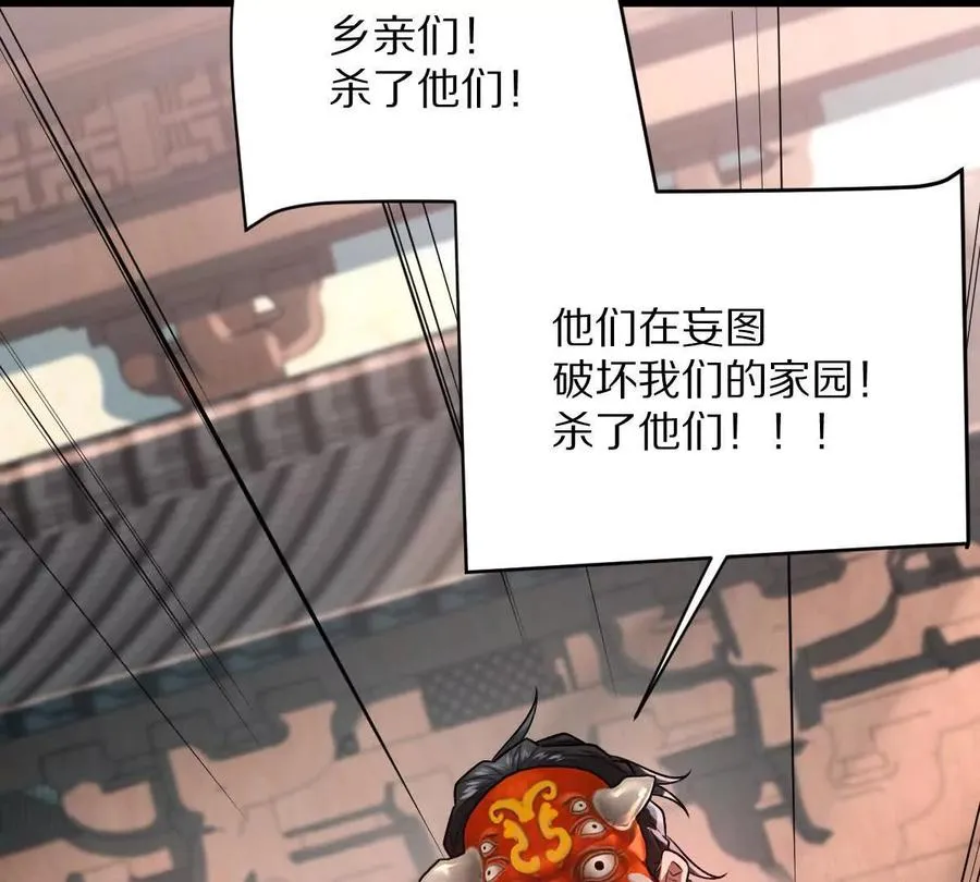 第74话：童庙中的“思念”34