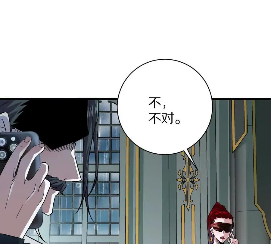 第84话：何为碾压42
