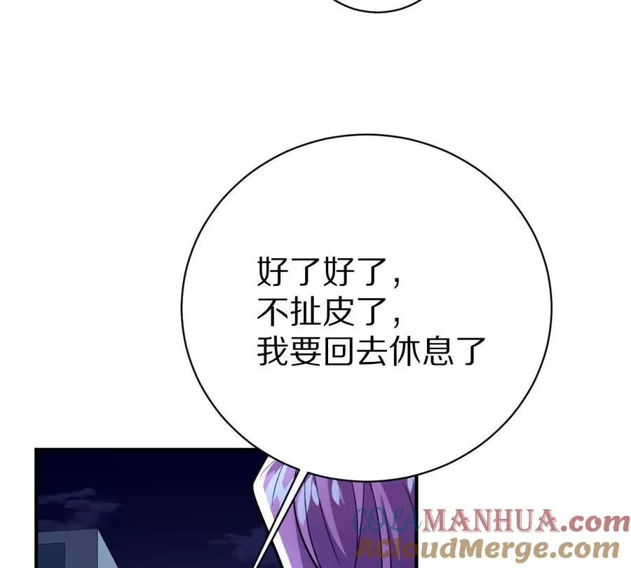 第21话：众口铄金80