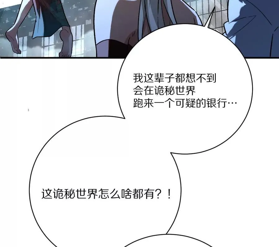 第24话：老熟人71
