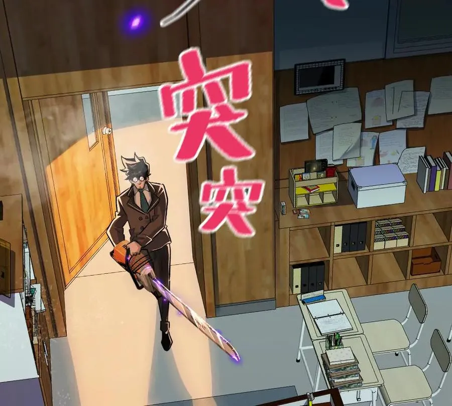 第36话：四楼废弃教室7