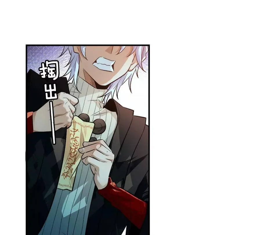 第45话：无限恐惧87